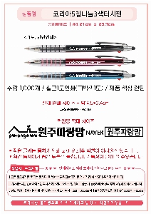 ������ǰ | �����ڸ���5���ϵ�3����ġ�� ���� ������ũ-���������� 155*10.8mm