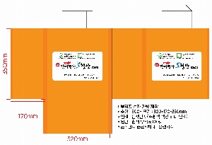 ���ι� | M���� ����������_����������� 220x100x260mm