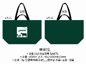 ���ι� | ���� �м� Ÿ������ 650x200x400mm