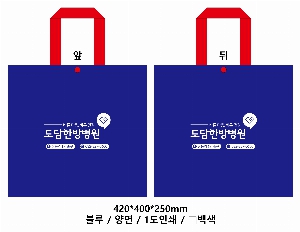 ���ι� | ���� Ÿ�������� �� ������ ������� 11color 420x250x400mm