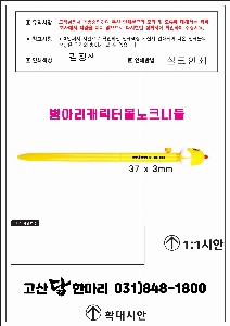 ���� �ʱ�� | �����Ϻ��Ƹ�����ũ��