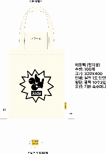 ���� �м� �̿� Ű�� | ������ ���ڹ�_CONTENT 360x360mm