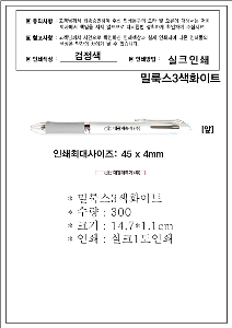 ���� �ʱ�� | �з轺 3�� ȭ��Ʈ 0.7mm