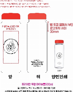 ���� ��Ʋ | Ʈ����ź ���� ���̺�Ʋ500ml 12����Į��