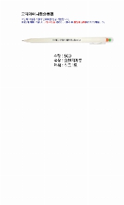 ���� �ʱ�� | �ڸ��� �̴�ĸ�� �ϵ��� 0.7mm