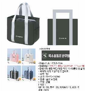 ���� | ������ �簢 ���ð��� 5 230x140x200mm