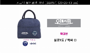 ���� | ��ũ�� ���º��� ���� [BG157] 230x130x200mm