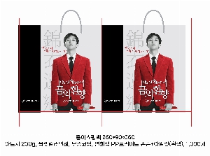 ���ι� | ���̼��ι�_������ 290x105x240mm