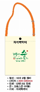 ���� �м� �̿� Ű�� | �ֹ����ۿ��� ũ�ν��� �� 200x250mm