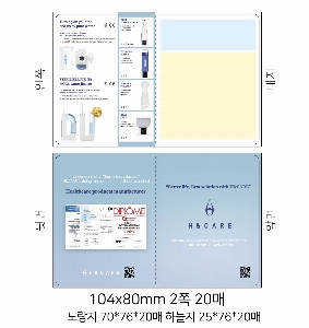 ����Ʈ�� �����޸� | ����_105*80mm 20��2��