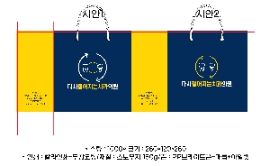 ���ι� | ���̼��ι�_�������б� 220x70x220mm