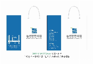 ���ι� | ���̼��ι�_�������б� 220x70x220mm