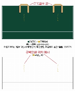 ���ι� | ���̼��ι�_������ 290x105x240mm