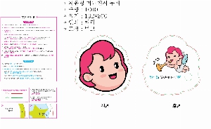 �������˹� | ������ �̴��ҽ� ��ä 160*160mm