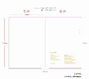 ���Ϸ� PP��ǰ | L��Ȧ��ȭ�� A4 �÷��μ� 220*310mm