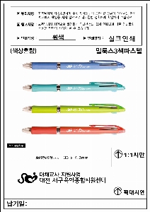 ���� �ʱ�� | �з轺3���Ľ��� 0.7mm