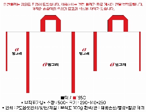 ���ι� | M���� ����������_�� 500x115x300mm