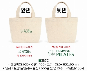 ���� �м� �̿� Ű�� | ���ڹ�2820D 280x200x90mm