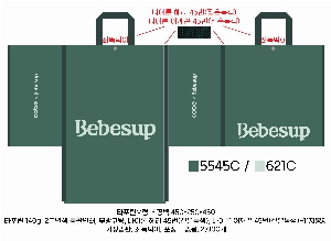 ���ι� | ������Ʈ Ÿ�������� 500x200x390mm