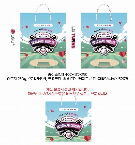 ���ι� | ���̼��ι�_���ȿ���Ʈ��� 280x120x190mm