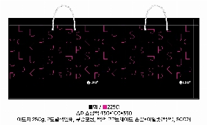 ���ι� | ���̼��ι�_���ȿ���Ʈ��� 280x120x190mm