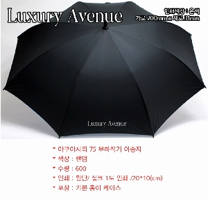 ���� ��� ��� ��Ȱ | �����ƽ�Ƽ 75 �������� ������