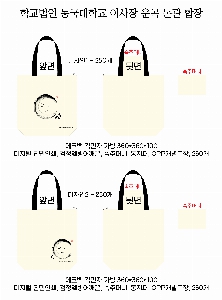 ���� �м� �̿� Ű�� | �ֹ����۵������μ� �÷��� ���ڹ� ���� 360x100x360mm