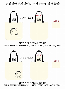 ���� �м� �̿� Ű�� | �ֹ����۵������μ� �÷��� ���ڹ� ���� 360x100x360mm