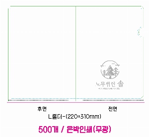 ���Ϸ� PP��ǰ | LȦ��-���μ� 220X310mm