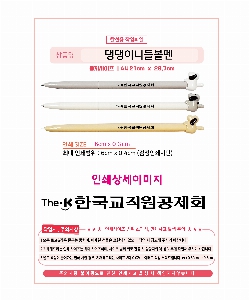 ���� �ʱ�� | ����̴ϵ麼�� ���� 8*154mm