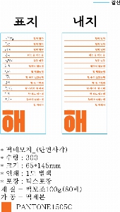 �μ� �þ� �̹��� 63003