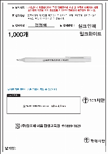 ���� �ʱ�� | ��ũȭ��Ʈ ���� 1.0mm