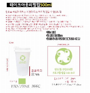 �μ� ������ | �������� ����ũ�ƿ� ������ ��.�°��� ������, 1ȸ��ǰ ���