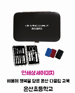 �м� �̿��ǰ ������� | [��������] ���˹� ������̼�Ʈ TS-343EXC 120��81��24mm