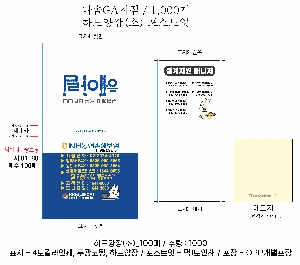 �μ� �þ� �̹��� 63046