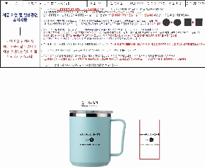 �ӱ��� ������ | [��Ʋ�θ�] �Ʒ��� �ӱ� �Һ��� 400ml