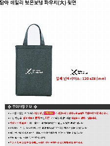 ���� | ��� ���ϸ� ���º��� �Ŀ�ġ 200*120*230mm 250*170*350mm