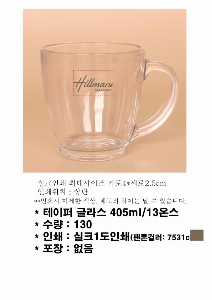 �ӱ��� ������ | ������ �۶� 405ml 13�½�