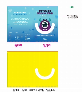 ���Ϸ� PP��ǰ | [�ֹ�����]LȦ��ȭ�� ����_�÷��μ� 220*310mm