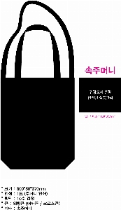 ���� �м� �̿� Ű�� | �ֹ����۰����� ���ڹ� �����μ�_Ź tak 300x80x360mm