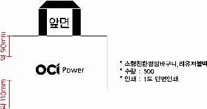 ���� | ģȯ�� ��ٱ����� ���������� �� 390x300x155mm