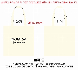 ���� �м� �̿� Ű�� | �ֹ����۹��� ��ũ�μ� ���ڹ� ���� 360x380mm