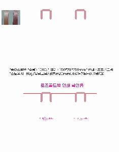 ���ι� | ���̼��ι�_�񿤼����ܰ� 150x70x250mm