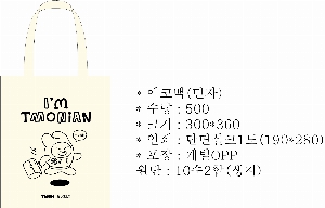 ���� �м� �̿� Ű�� | �ֹ����۹��� ���ڹ�_��Ƽ��Ʈ 360x420mm