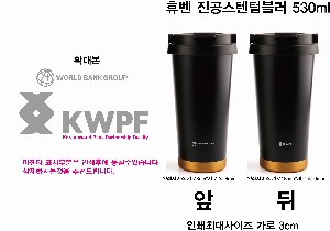 �Һ��� ���º� | �޺� ���������Һ��� 530ml