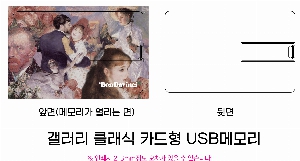 USB�޸� | ������ Ŭ���� ī���� USB�޸� 4GB~64GB