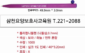 ���� �ʱ�� | �Ѹ��˴ϵ��� �ϵ��,0.7mm