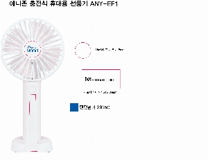 ��Ȱ���� | �ִ��� ������ �޴�� ��ǳ�� ANY-EF1 CŸ��