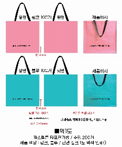 ���ι� | �Ľ����� Ÿ�������� 420x250x400mm