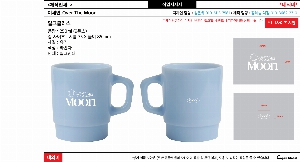 �ӱ��� ������ | ��Ʈ�� ���� ��ũ�۶�250ml